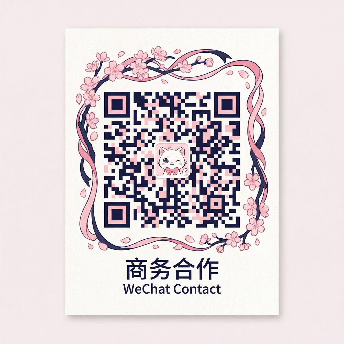 萝莉岛商务合作二维码